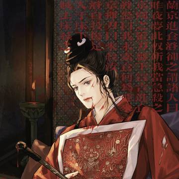 【高澄】不要惹厨子.jpg