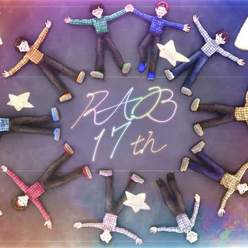 RAB17周年