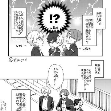 WBまとめ②