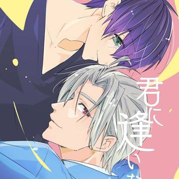 【G53】関西コミティア71新刊試し読み