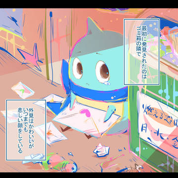 恋と深空ハンター♂×ハンター♀