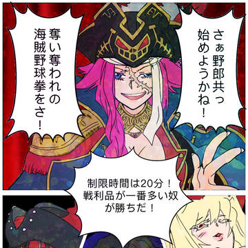 パーバソ