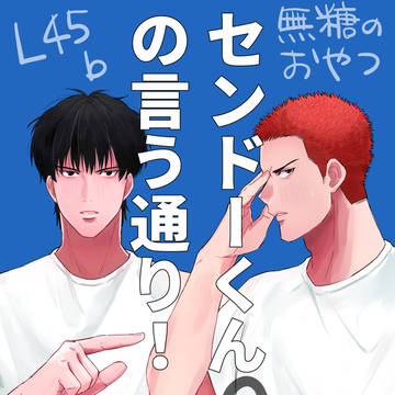 【10/27】新刊サンプル