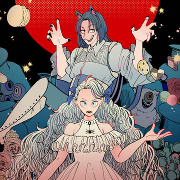 叶えよう、その”悪夢”を