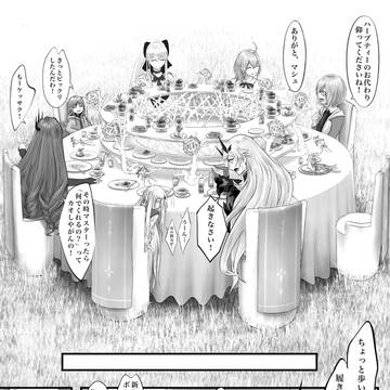 夢のおはなし
