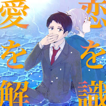 10/27父水新刊サンプル