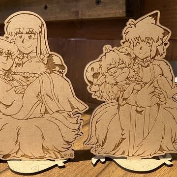 ゆからんゆうらんウッドスタンド