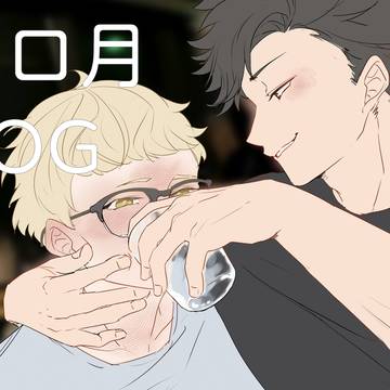 クロ月 LOG-3 (中国語,英語注意)