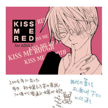 過去イラスト
