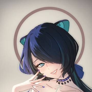 Erina