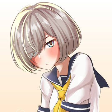 Hamakaze