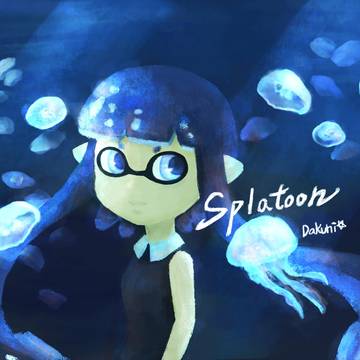 海游館
