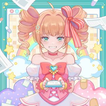 売れない魔法少女は飛び込み営業中