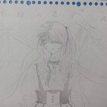 そばにいて