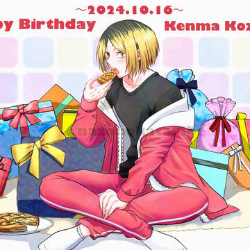 孤爪研磨生誕祭2024