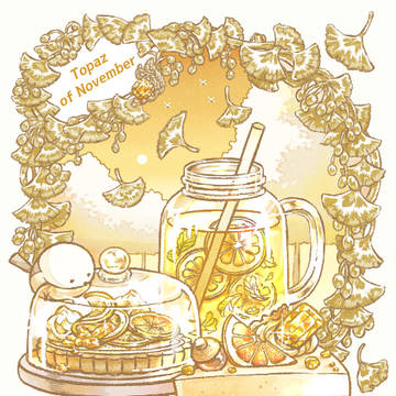 11月のトパーズ
