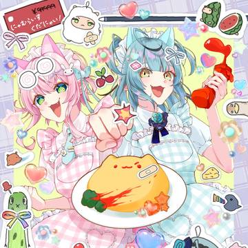 ねこねこぱんち!!!!!