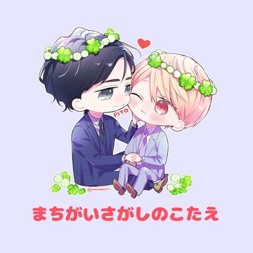 まちがいさがしのこたえ