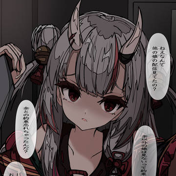 ヤンデレお嬢