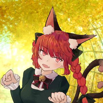 おりんりん