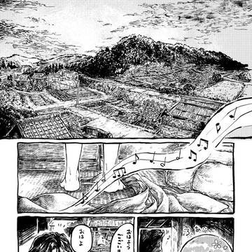 君待ち風