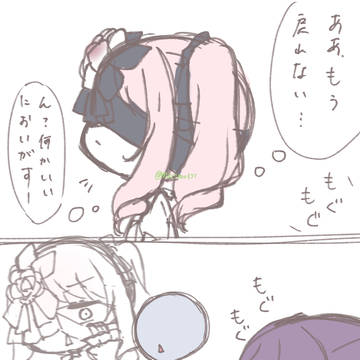 ボクにもちょうだいよ!!