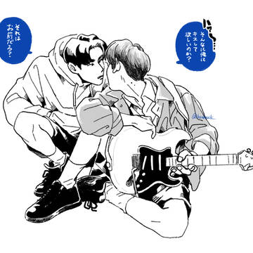 【BL】アジアドラマログ2