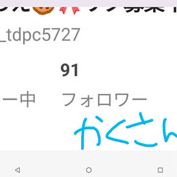 のえちゃん拡散!!みんなフォローして!!