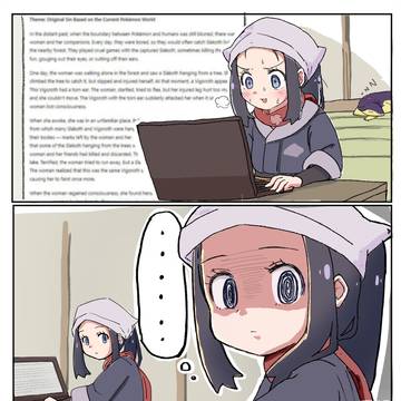 rkgk for the recent leak