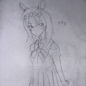 オグリキャップ