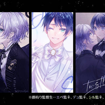 【twst】log⑦