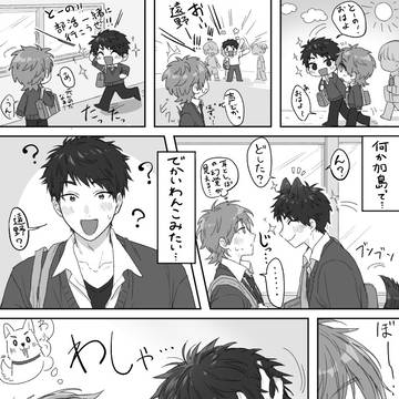 無自覚