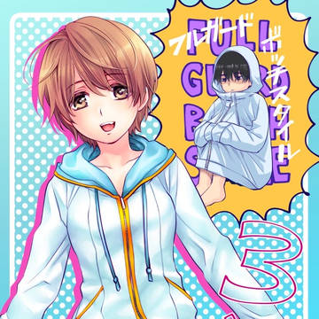 まんがのおしらせ／10月