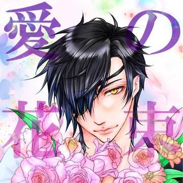 10/27 COMIC CITY SPARK19 おしながき