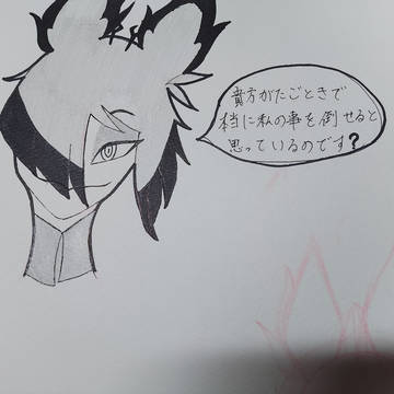 無題
