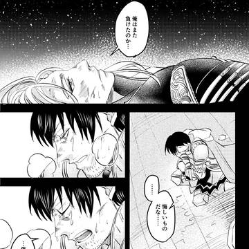 暁月ラストバトル