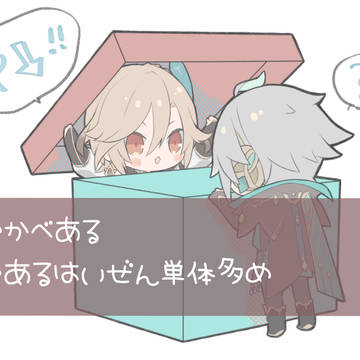 げんしんろぐ