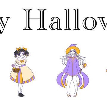 ハロウィンコラボ絵【うちよそ】