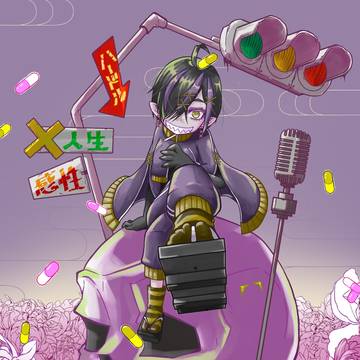 骨女