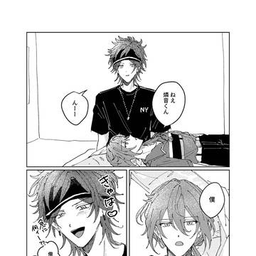 ニキ燐