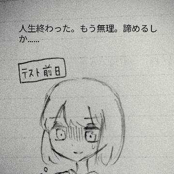 色々＆文失の女体化(なぜ)