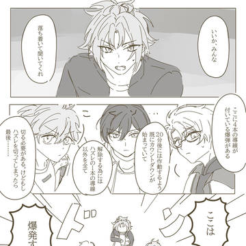 とりすた