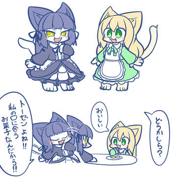 けもゆり漫画