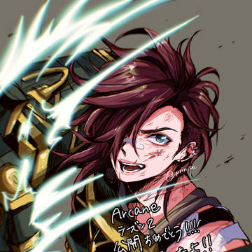 Arcane2