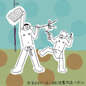沢リョ 超現實放送（偽）