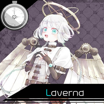【心知】ラウェルナ【第3期】