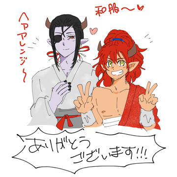 バ7.0~7.1つめあわせ