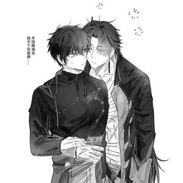 刃丹