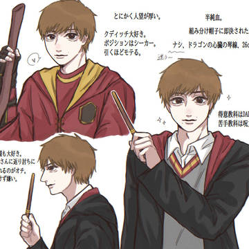 ポタパロ