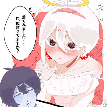 お試し